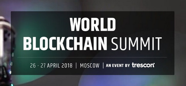 World Blockchain Summit 2018 | Moscow | Blockchain Events | Blockchain Technology | Latest blockchain updates