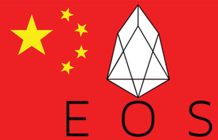 China | China Crypto ratings | China EOS rank 1 | China Bitcoin rank 17 | Global Public Chain Technology Evaluation Index | CCID | Cryptocurrency updates