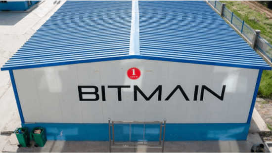 Bitmain China | Biggest Crypto Company | Bitmain | Funding B series | Bitcoin updates | Bitmain updates