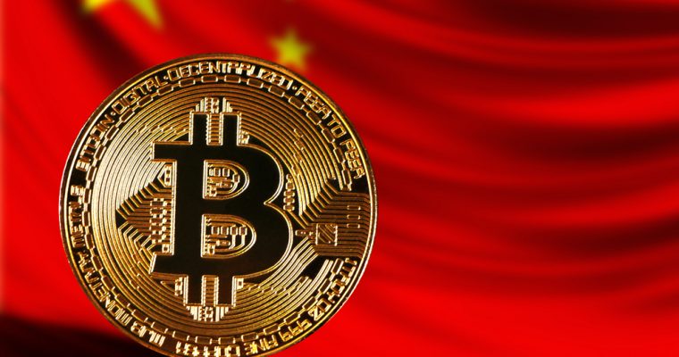 China's Cryptocurrency Crackdown | Baidu | Alibaba | Tencent | Cryptocurrency Ban