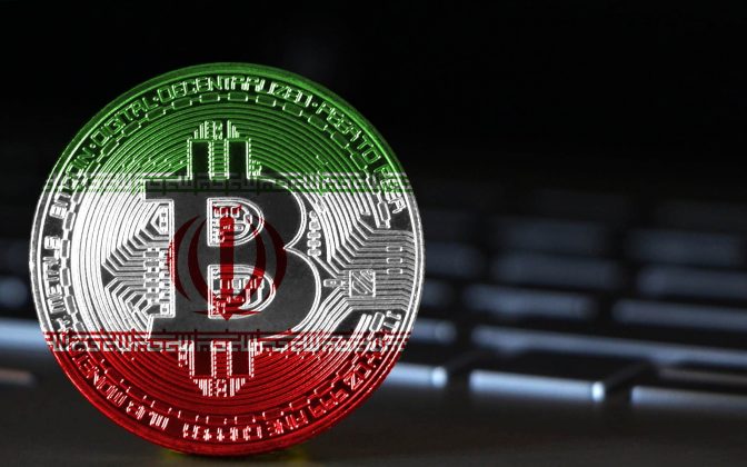 Bitcoin | Bitcoin Bull | Bitcoin Price Hike | Iran | Cryptocurrency Iran