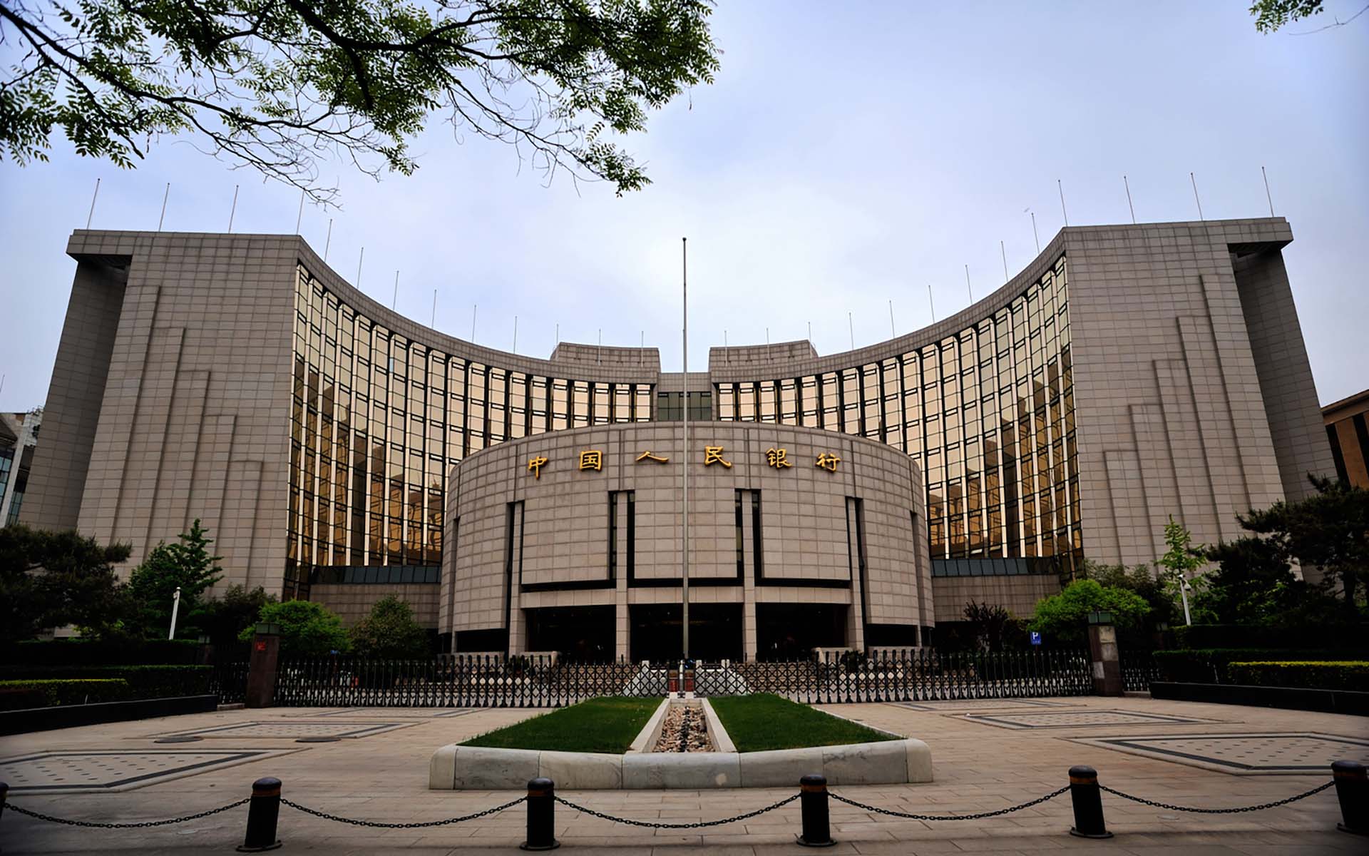 PBoC | People’s Bank of China Issues | Cryptocurrency Regulations | ICOs Regulations | China
